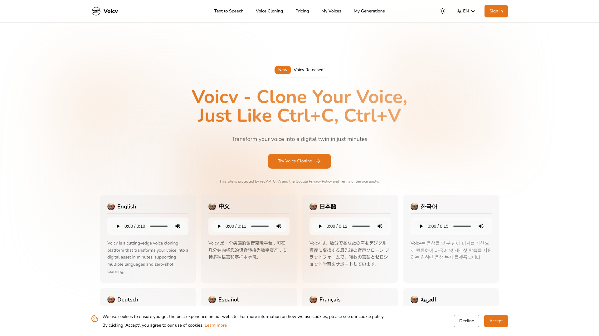 Voicv screenshot