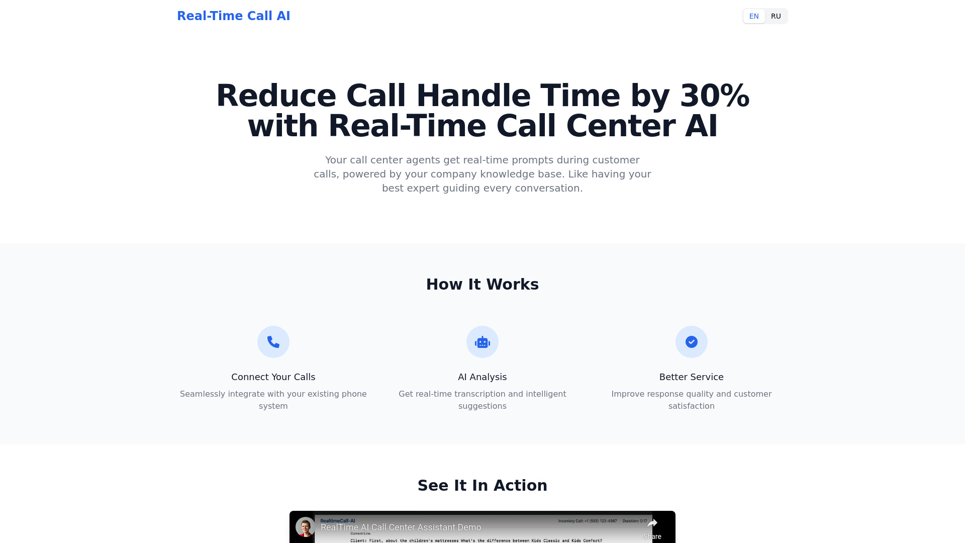 Real-Time Call AI screenshot