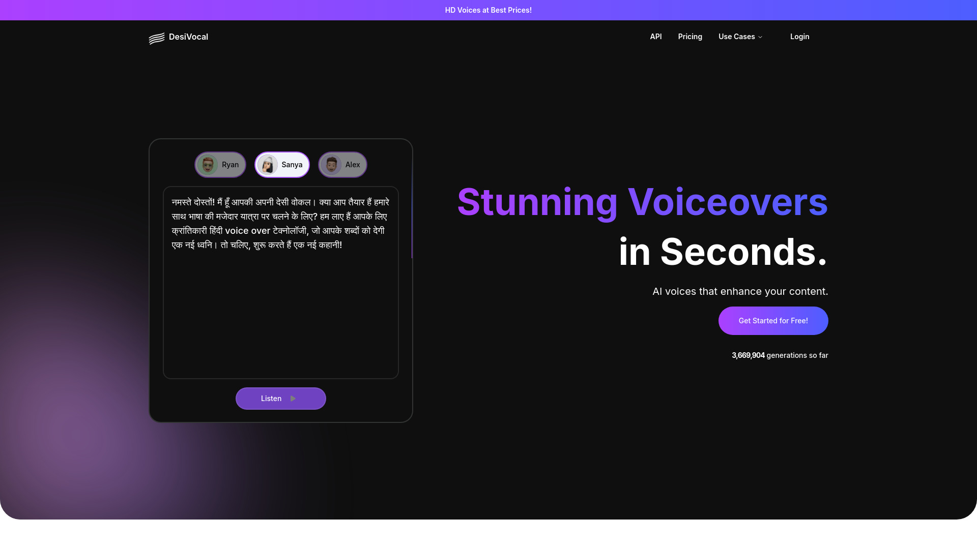DesiVocal screenshot