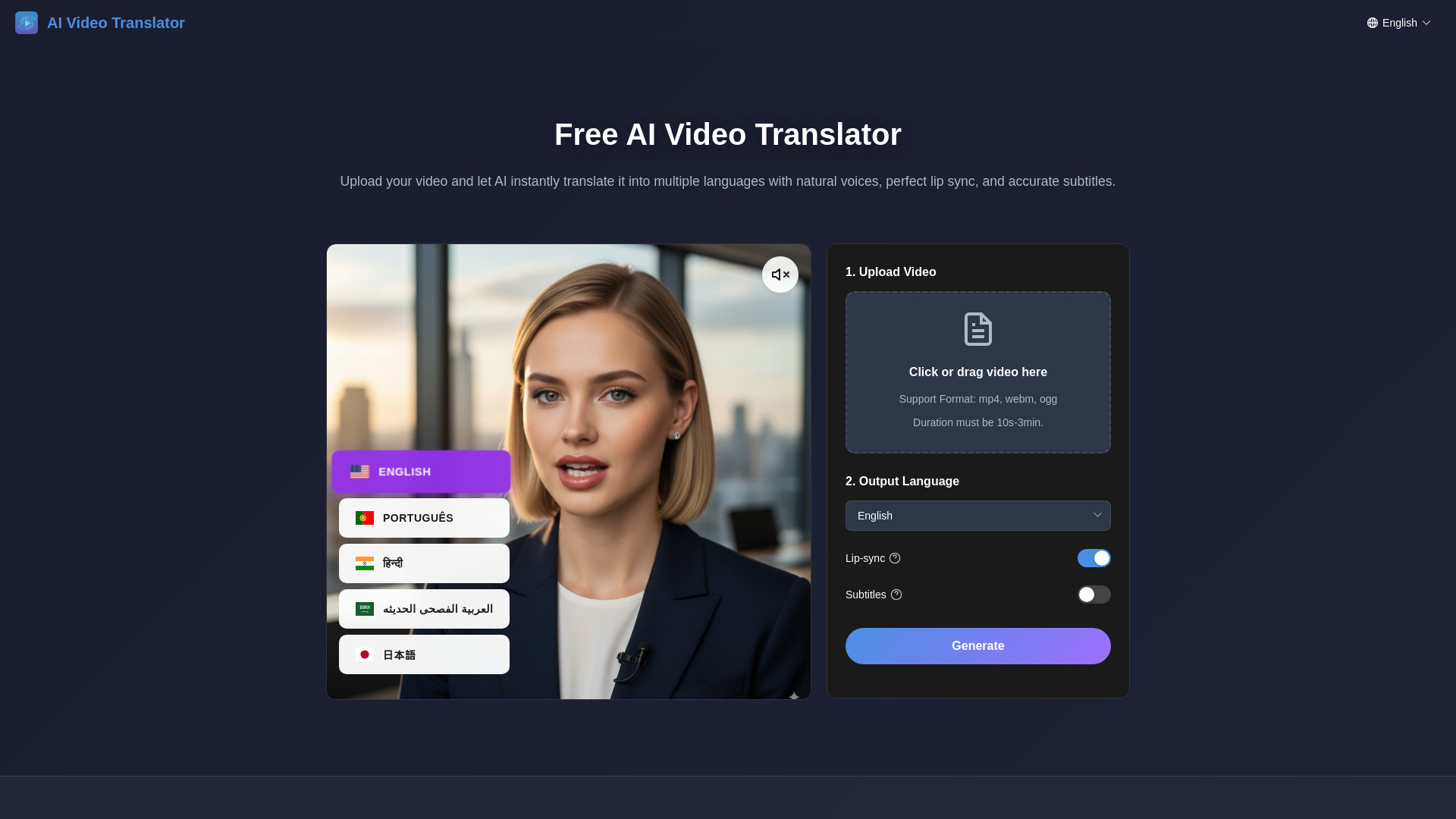 AI Video Translator screenshot