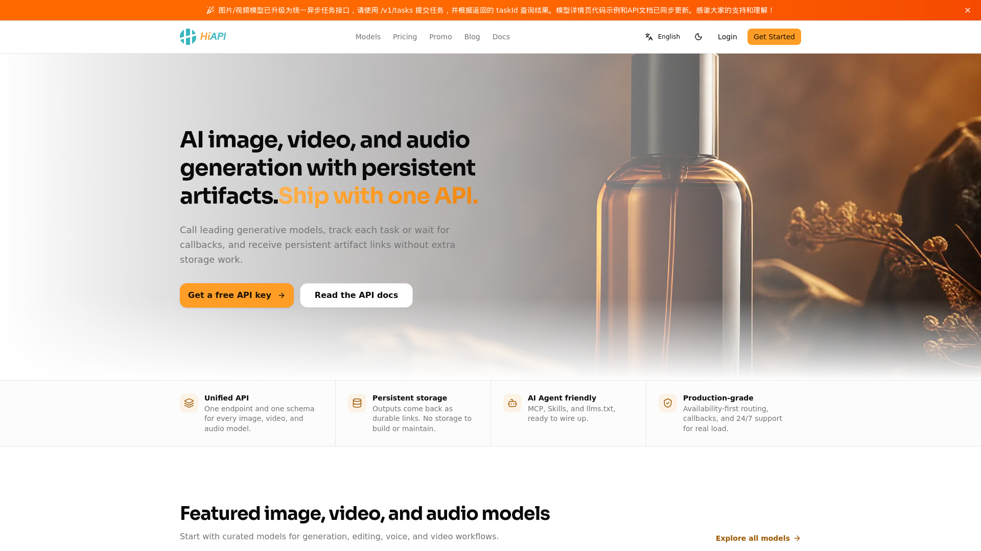 HiAPI screenshot