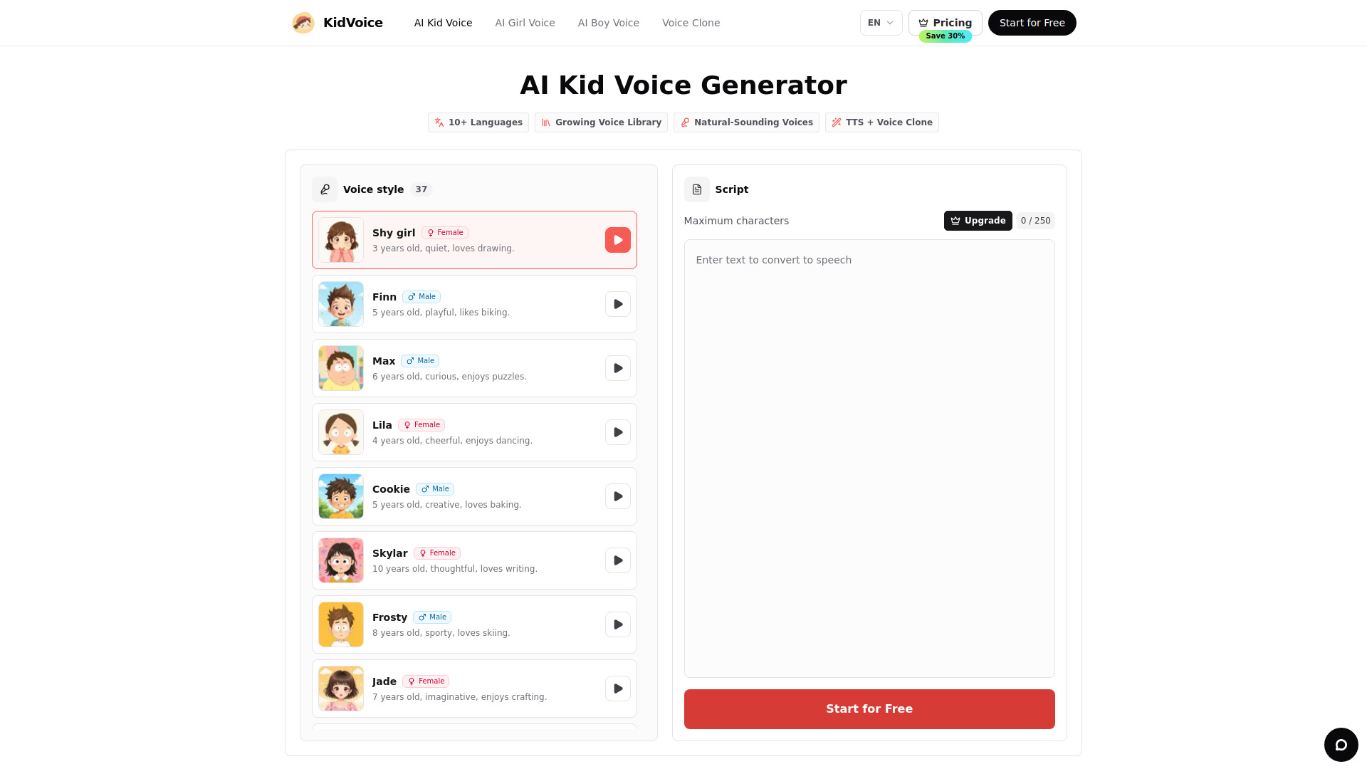 KidVoice screenshot