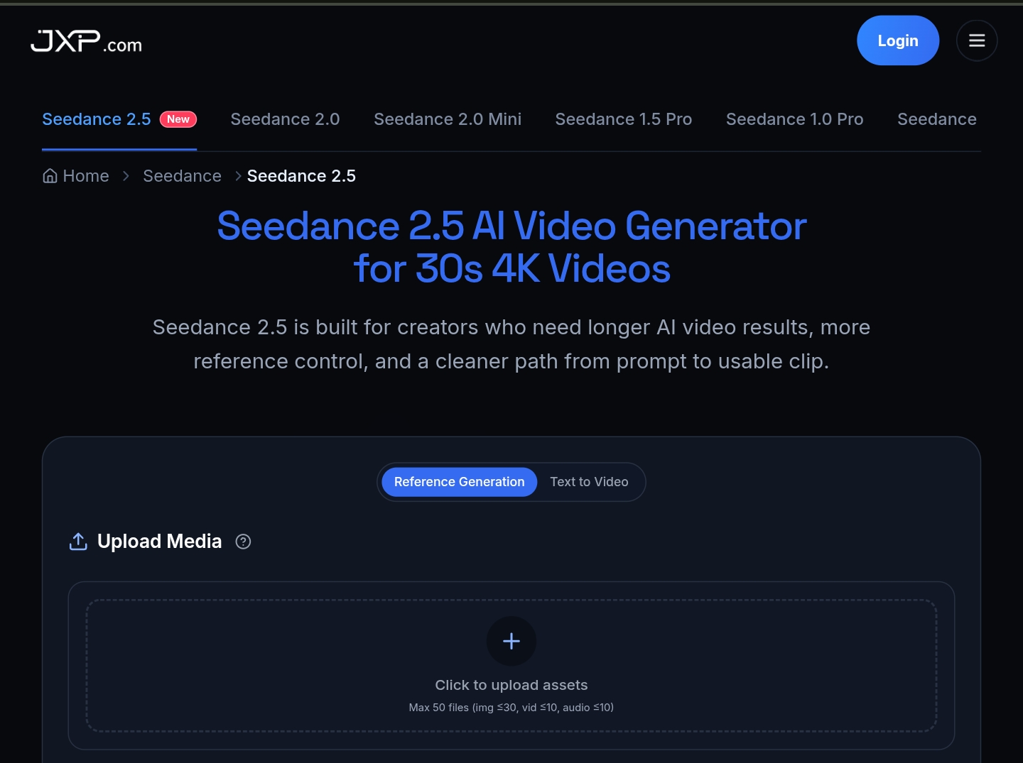 Seedance 2.5 screenshot